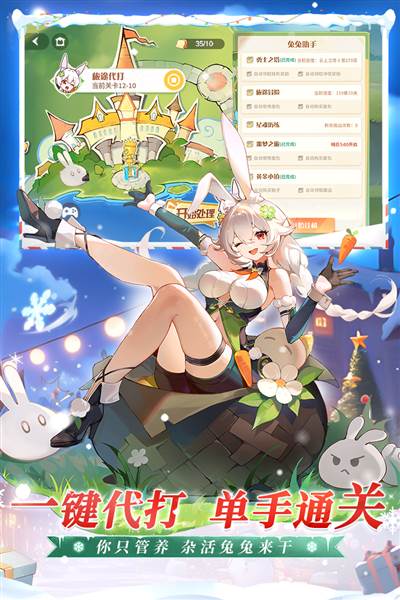 命运圣契犀游版本 安卓版v0.98.011000
